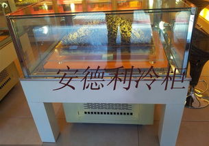 虫草冷藏展示柜 制冷快 优惠图片 高清图 细节图 广州市安德利制冷设备厂 个体经营 